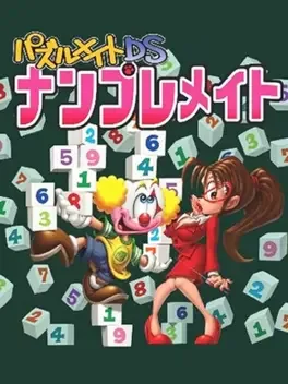 Puzzle Mate DS: Nanpure Mate image