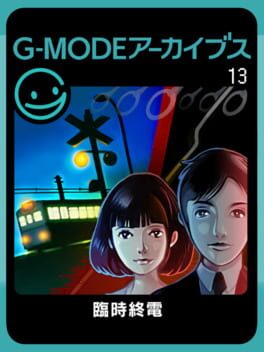 G-Mode Archives 13: Rinji Shuuden