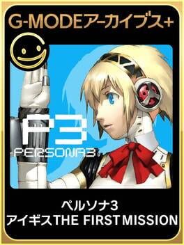 G-Mode Archives+: Persona 3: Aegis The First Mission