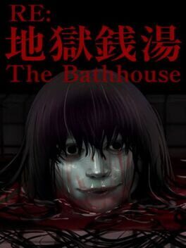 The Bathhouse | 地獄銭湯 Restored Edition破解游戏下载-游戏公社