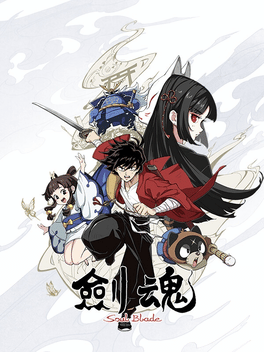 Soul Blade