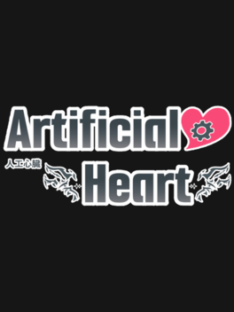 Artificial Heart