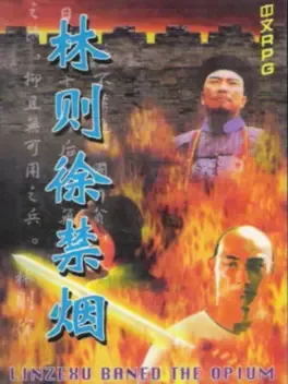 Linzexu Banned the Opium image