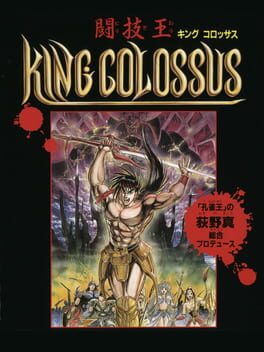 King Colossus