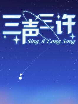 Singalongsong