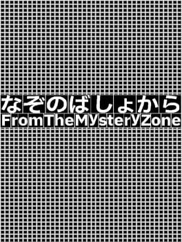 From The Mystery Zone
