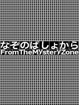 From The Mystery Zone