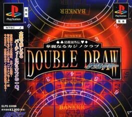 Youchien Gaiden: Kareinaru Casino Club - Double Draw