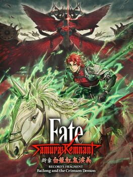 命运/武士残响:追加剧情第3弹: 记录残片:白龙与绯红之魔游戏资源下载-游戏公社