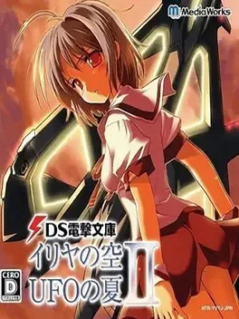 DS Dengeki Bunko: Iriya no Sora, UFO no Natsu II image