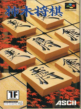 Kakinoki Shogi Cover