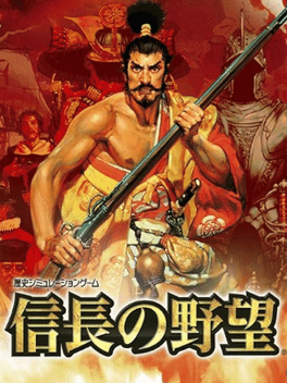 Nobunaga no Yabou