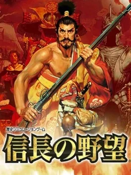 Nobunaga no Yabou image
