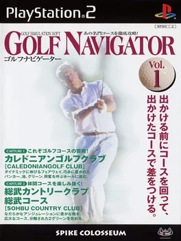 Golf Navigator Vol.1 image