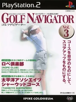 Golf Navigator Vol.3 image