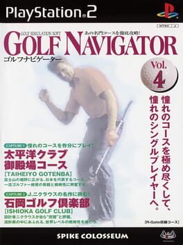 Golf Navigator Vol.4