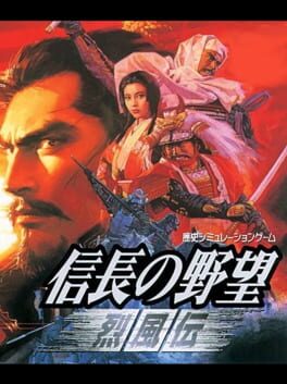 Nobunaga's Ambition: Reppuden