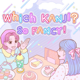 Which Kanji? So Fancy! Cover