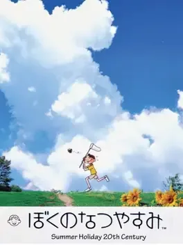 Boku no Natsuyasumi image