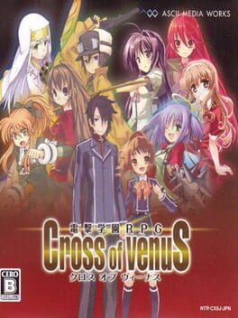 Dengeki Gakuen RPG: Cross of Venus