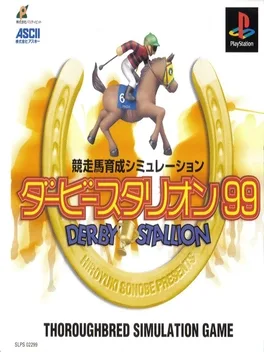 Derby Stallion 99 image
