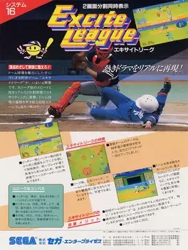 Excite League
