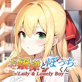 Lady & Lonely Boy: Ojou-sama to Bocchi-kun image