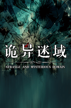 Strange and Mysterious Domain