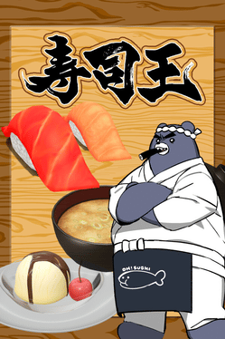 Sushi Ou