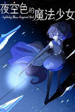 Nightsky Blue Magical Girl