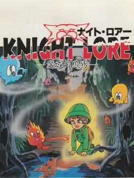 Knight Lore image