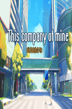 This Company of Mine