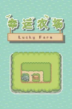 Lucky Farm