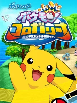 Pokémon Corogarena