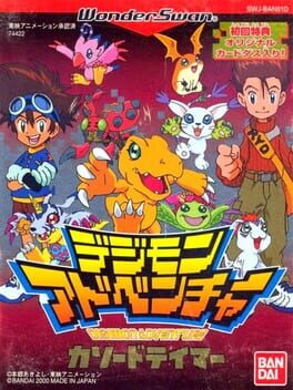 Digimon Adventure: Cathode Tamer