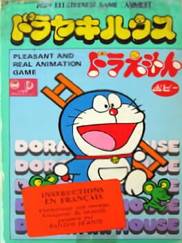 Doraemon: Dorayaki House