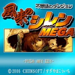 Fushigi no Dungeon: Fuurai no Shiren Mega