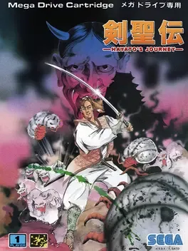 Hayato's Journey image