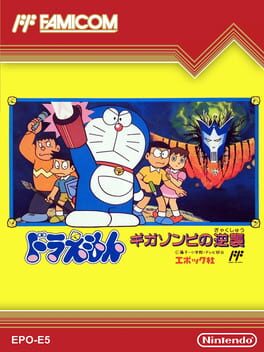 Doraemon: Giga Zombie no Gyakushuu