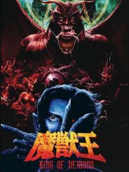 Majuu-ou: King of Demons游戏资源下载