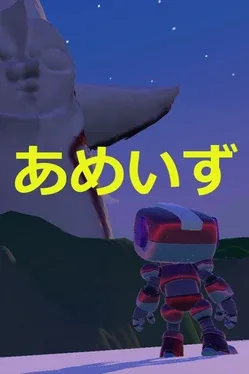 Ameizu