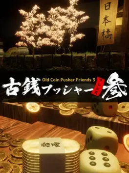 Old Coin Pusher Friends 3 image