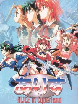 Alice in Cyberland image