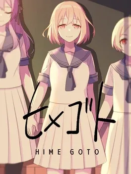 Himegoto