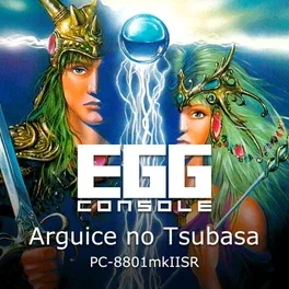Eggconsole Arguice No Tsubasa PC-8801mkIISR image