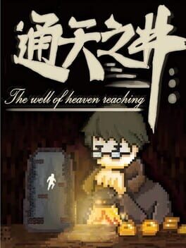 The Well of Heaven-Reaching Game Cover Artwork