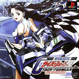 Shinseiki GPX Cyber Formula - Aratanaru Chousensha