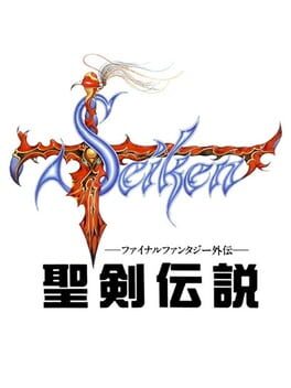 聖剣伝説 ファイナルファンタジー外伝