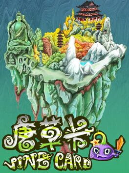 唐草卡 游戏资源下载-游戏公社