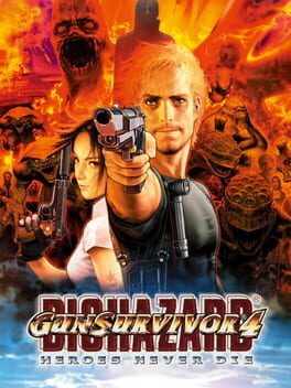 ガンサバイバー4 バイオハザード ヒーローズ ネバー ダイ